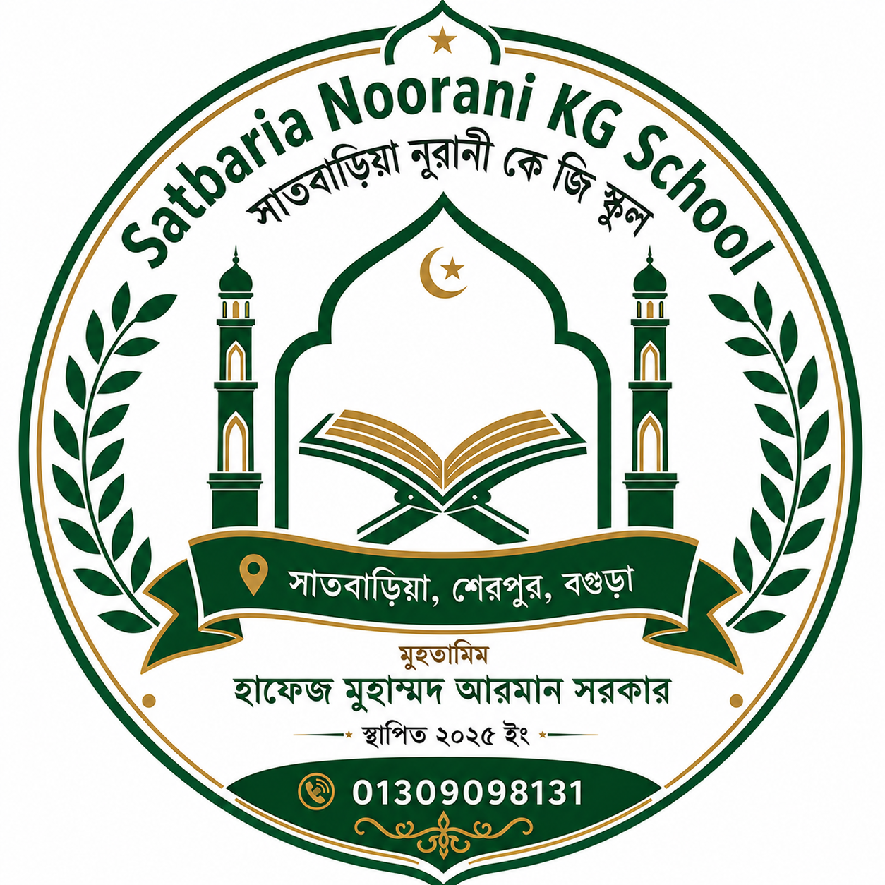 Logo